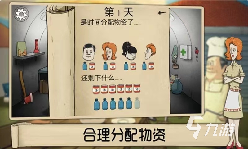 避难所生存60秒免广告内置最新菜单下载-避难所生存60秒内购版最新版无限钻石下载v.3.10