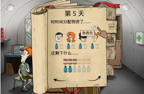 避难所生存60秒免广告内置最新菜单下载-避难所生存60秒内购版最新版无限钻石下载v.3.10