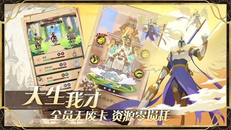 圣树唤歌0.1折安卓版-圣树唤歌0.1折无限金币修改版下载v.9.50