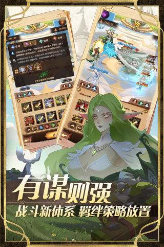 圣树唤歌0.1折安卓版-圣树唤歌0.1折无限金币修改版下载v.9.50