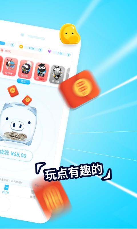 多巴胺换装挑战本无广告下载-多巴胺换装挑战游戏正版下载v.6.89