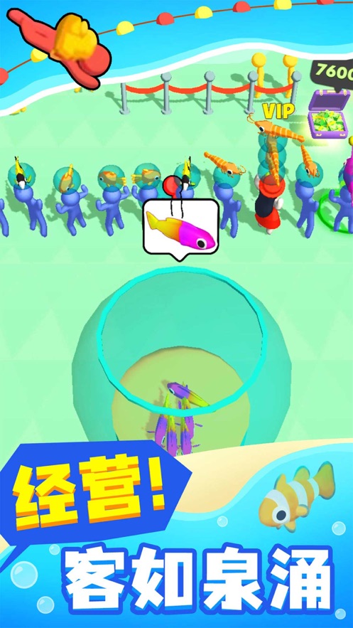珞巴冲浪无限金币mod下载-珞巴冲浪内置功能菜单下载v.1.98