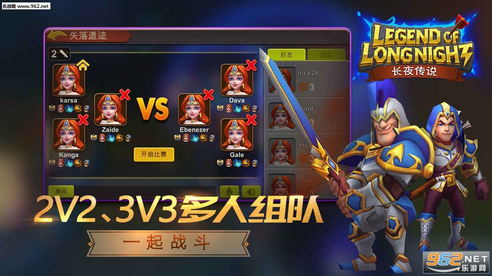 狼人传奇手机版本无广告下载-狼人传奇手机版TapTap客户端（暂未上线）v.4.26