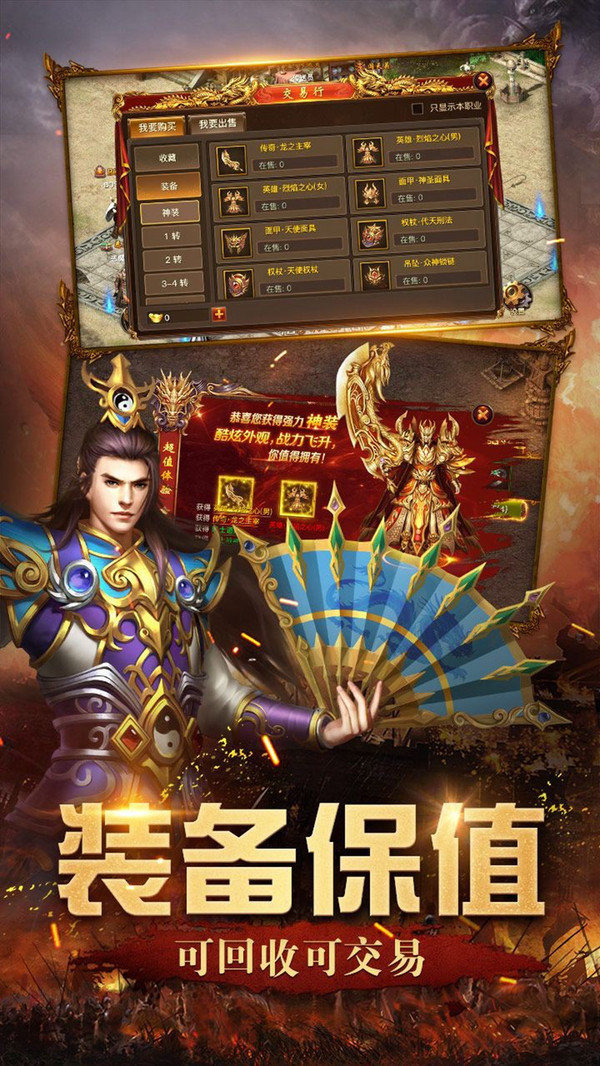 狼人传奇手机版本无广告下载-狼人传奇手机版TapTap客户端（暂未上线）v.4.26