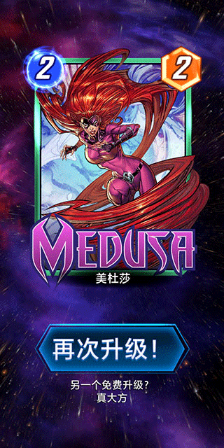 漫威snap国际服优化版下载-漫威snap国际服无限钻石免费版下载无广告v.7.85