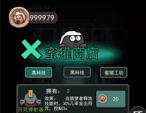 二重螺旋官方版红包版官方下载-二重螺旋官方版内置修改器无限金币下载v.5.98