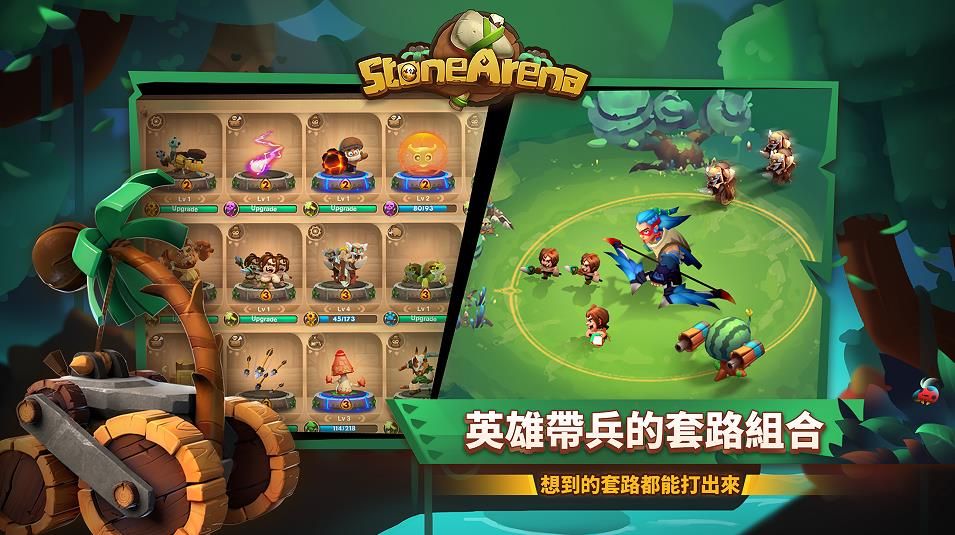 石器争霸游戏下载安装-石器争霸钞票版下载v.3.29