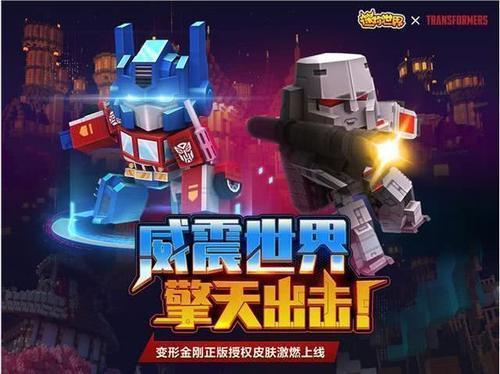 迷你世界老版本0.44.2正版免费（暂未上线）-迷你世界老版本0.44.22024免广告最新版下载2024v.1.49