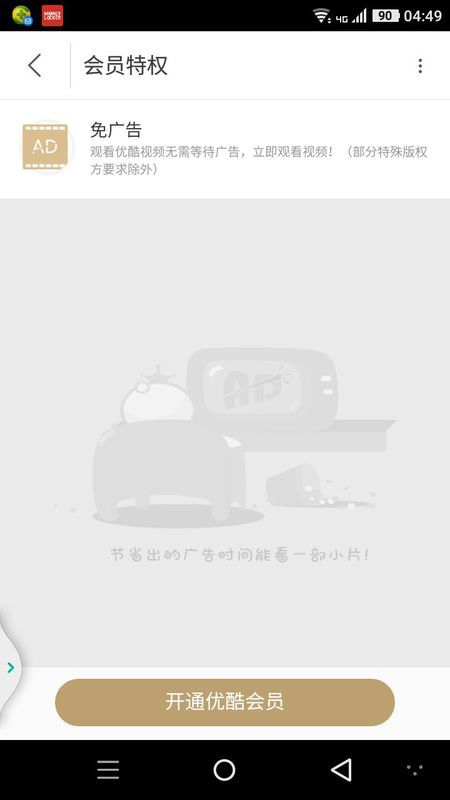 超速传奇最新版下载安装-超速传奇可化妆无广告版下载v.2.13