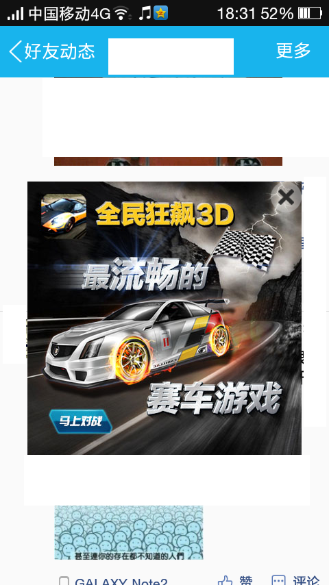 超速传奇最新版下载安装-超速传奇可化妆无广告版下载v.2.13