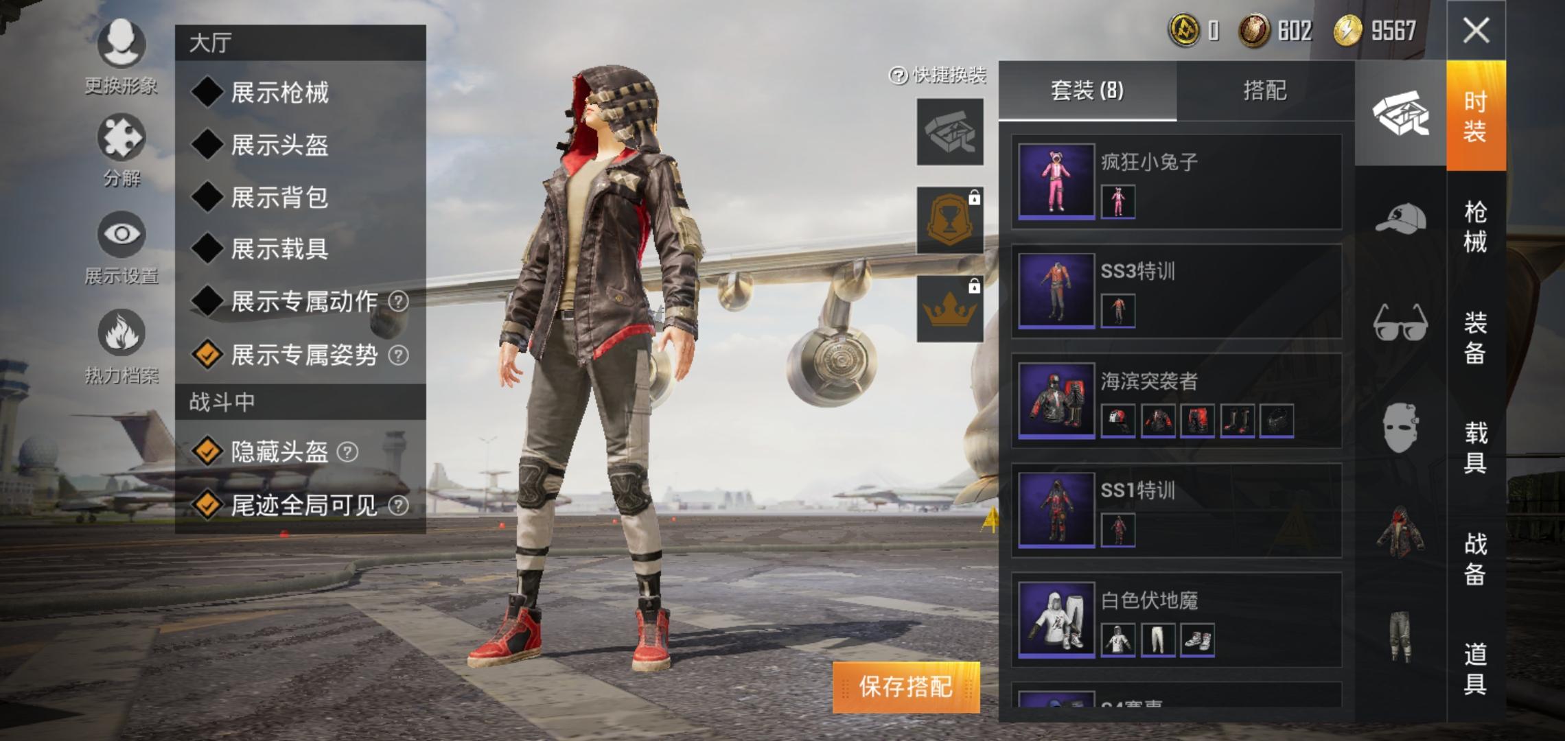 和平精英(体验服)完整版手游下载-和平精英(体验服)共存版7723最新版下载v.4.84