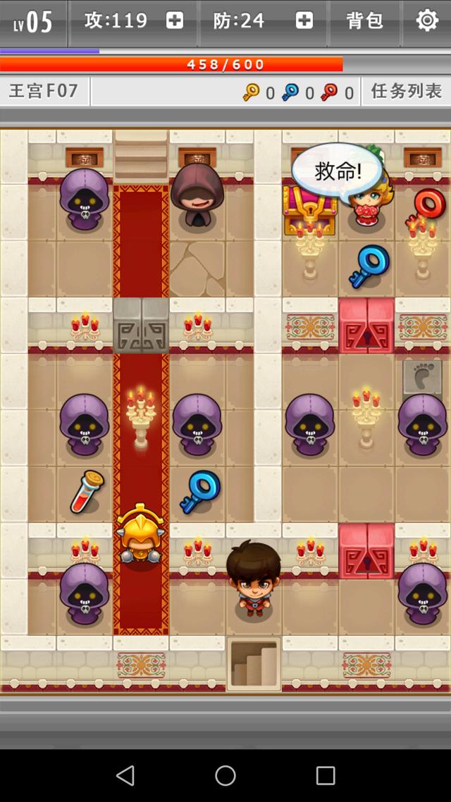 魔塔与英雄0.1折无限钻石金币版下载无广告-魔塔与英雄0.1折手机版游戏下载v.7.23