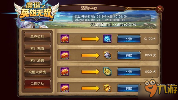 魔塔与英雄0.1折无限钻石金币版下载无广告-魔塔与英雄0.1折手机版游戏下载v.7.23