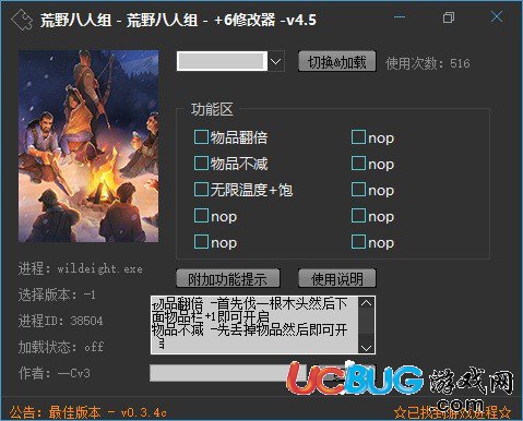 机甲斗兽场内置FF修改器下载中文-机甲斗兽场内置FF修改器2024官方手机版下载v.4.75
