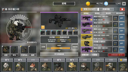 生存战争2.4枪械模组游戏-生存战争2.4枪械模组手游正版下载v.0.68