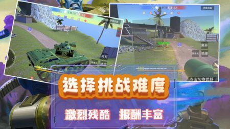 生存战争2.4枪械模组游戏-生存战争2.4枪械模组手游正版下载v.0.68
