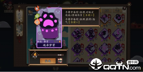 江湖悠悠不减反增版下载-江湖悠悠手游正版下载v.6.23