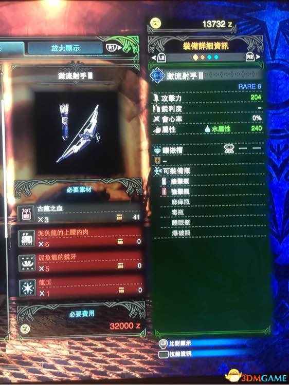 弓猎手精准达人联机下载最新版-弓猎手精准达人内购版最新版无限钻石下载v.3.13
