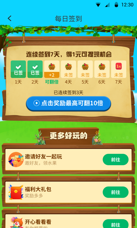 朵拉的晚餐官方下载app无限红包-朵拉的晚餐手机版最新下载v.7.60