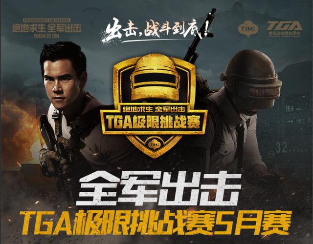 格斗终极挑战无限金币版下载-格斗终极挑战最新版v.8.74