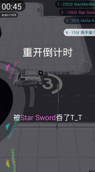 黑洞大作战无限模式最新版下载安卓-黑洞大作战无限模式无限金币mod下载v.6.57