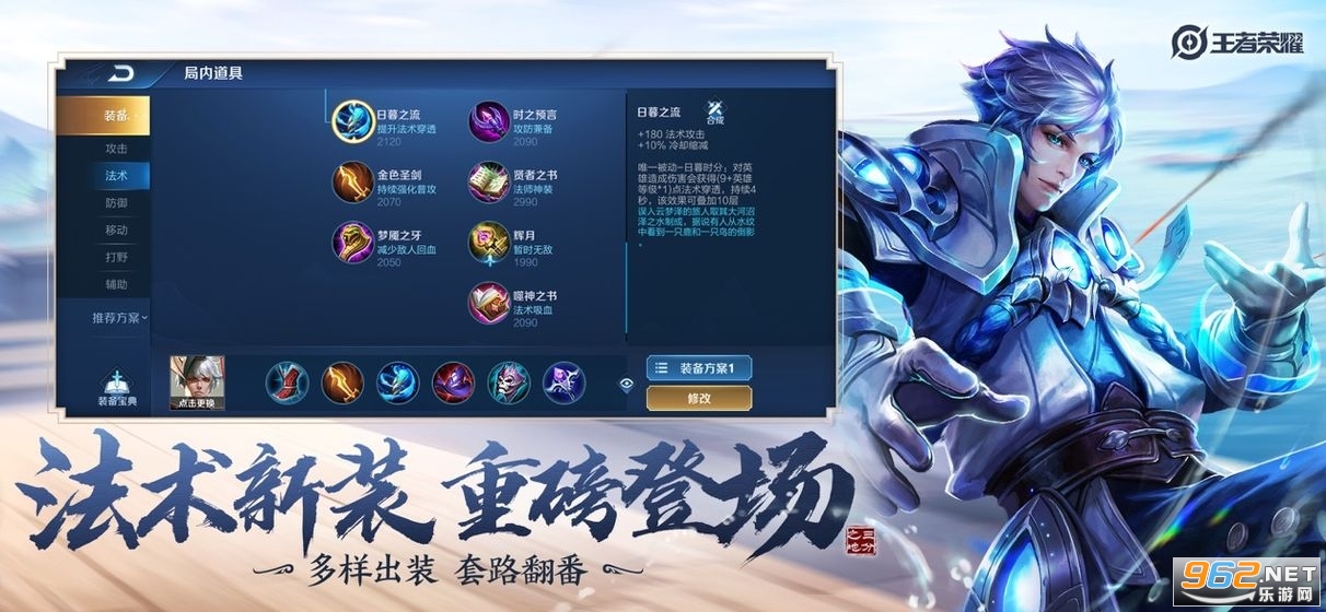无赖冒险无限金币下载-无赖冒险中文内置作弊菜单下载v.7.67