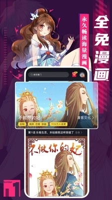 钻石狂潮免广告中文最新版下载-钻石狂潮无广吿免费下载v.8.56