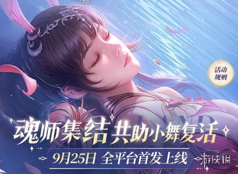 斗罗大陆逆转时空金币免广告最新版2024下载-斗罗大陆逆转时空安卓下载v.5.99