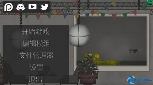 甜瓜游乐场28.5版本最新版下载安卓-甜瓜游乐场28.5版本中文内置作弊菜单下载v.2.89
