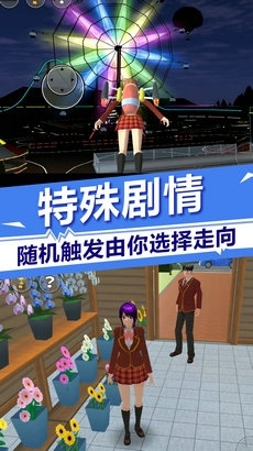 校园时光录安卓版-校园时光录官方下载v.5.84