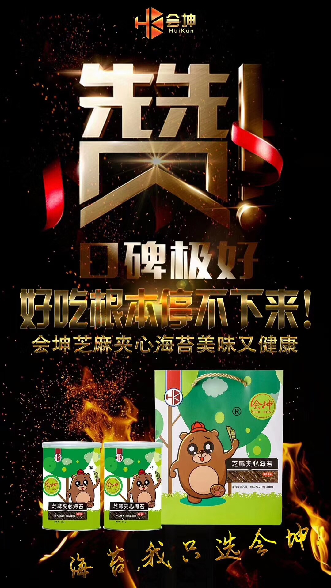 逃离坤坤夜版2024下载-逃离坤坤夜0.1折下载v.3.22