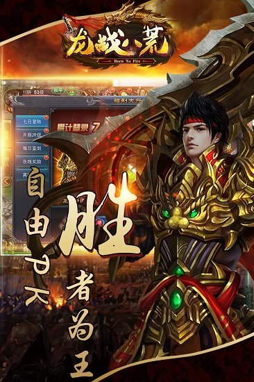 鬼谷八荒手游免费安装下载-鬼谷八荒手游微信小游戏v.5.28