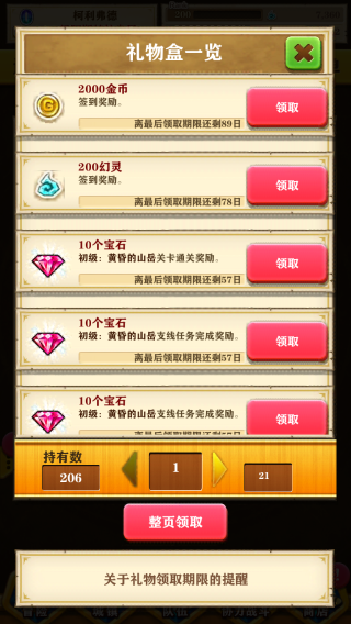 看谁挖的深免广告内置菜单下载手游官方正版-看谁挖的深免广告汉化版下载安装v.9.18