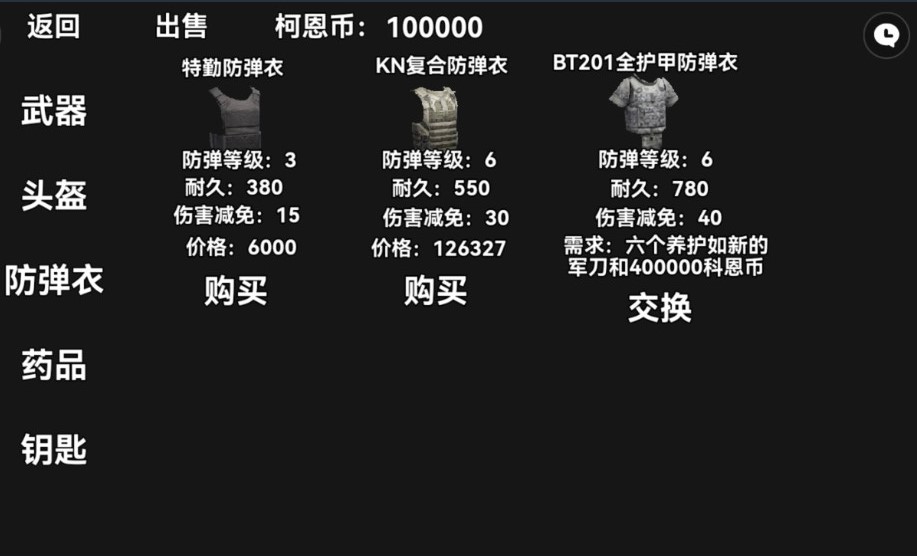 黑色信标内置作弊菜单版下载-黑色信标自制版下载v.2.27