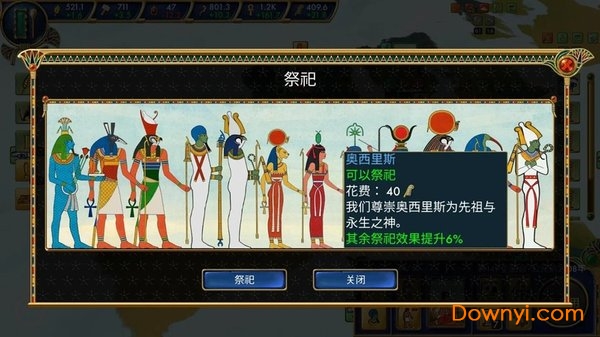 甜瓜游乐场27.5国际服内置作弊菜单下载-甜瓜游乐场27.5国际服本无广告下载v.9.19