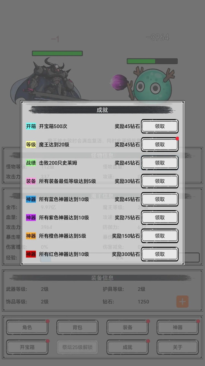 谁是卧底内置菜单手机版下载无限金币-谁是卧底内置菜单3d游戏下载v.8.68