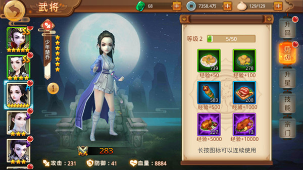 顶级特工下载手游-顶级特工正版免费（暂未上线）v.8.62