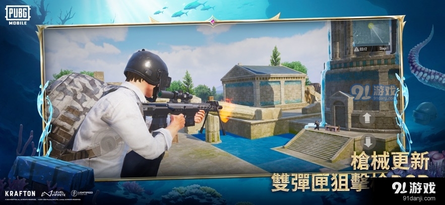 pubg地铁逃生最新版无限代币中文版下载-pubg地铁逃生官方版下载v.1.21