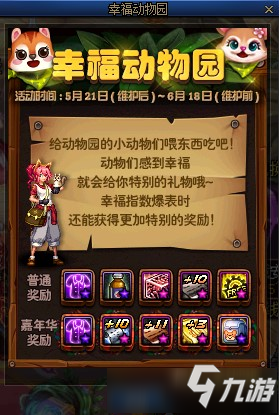 动物之战手机版下载无限金币-动物之战内置菜单下载手游官方正版v.2.24