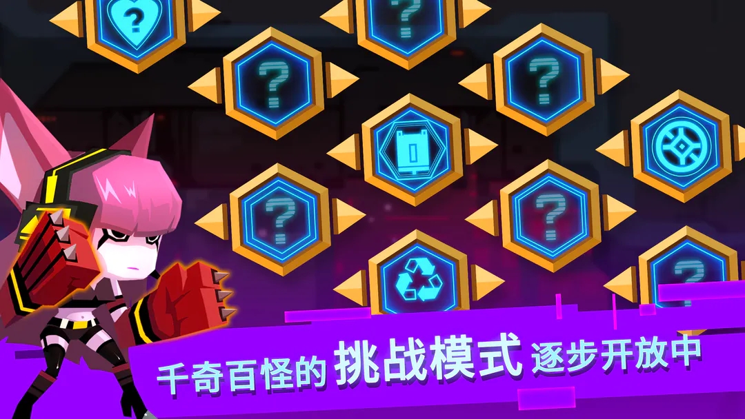 星光小队3d游戏下载-星光小队内置修改器无限金币下载v.8.45