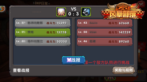 星光小队3d游戏下载-星光小队内置修改器无限金币下载v.8.45