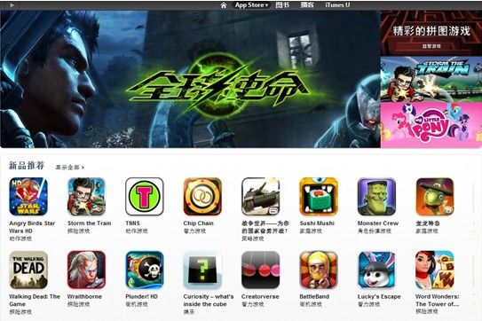 代号真实单机版游戏iOS下载-代号真实单机版共存版7723最新版下载v.2.15